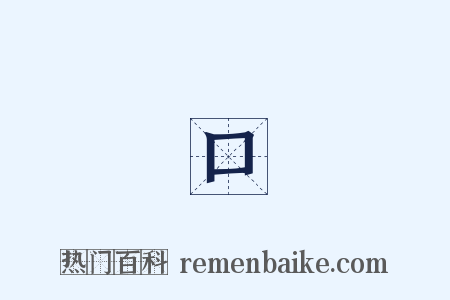 進口稅是什么意思的图片